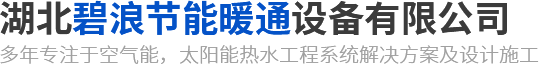 十堰辦公家具公司